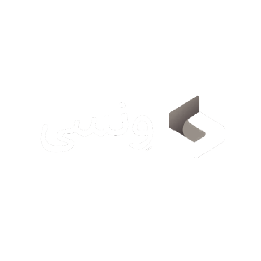 ونسی