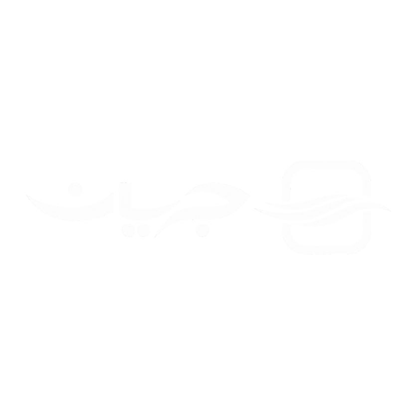 جریان